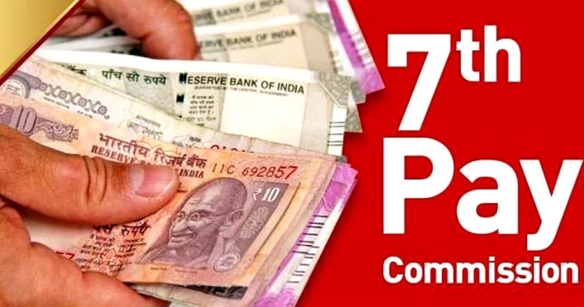 7th Pay Commission Updates