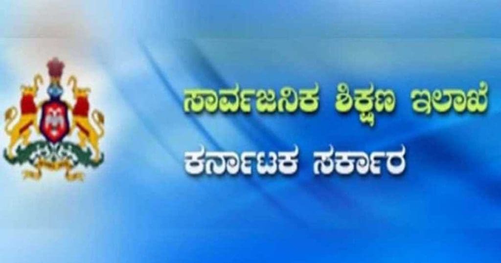 Survey of school Childrens