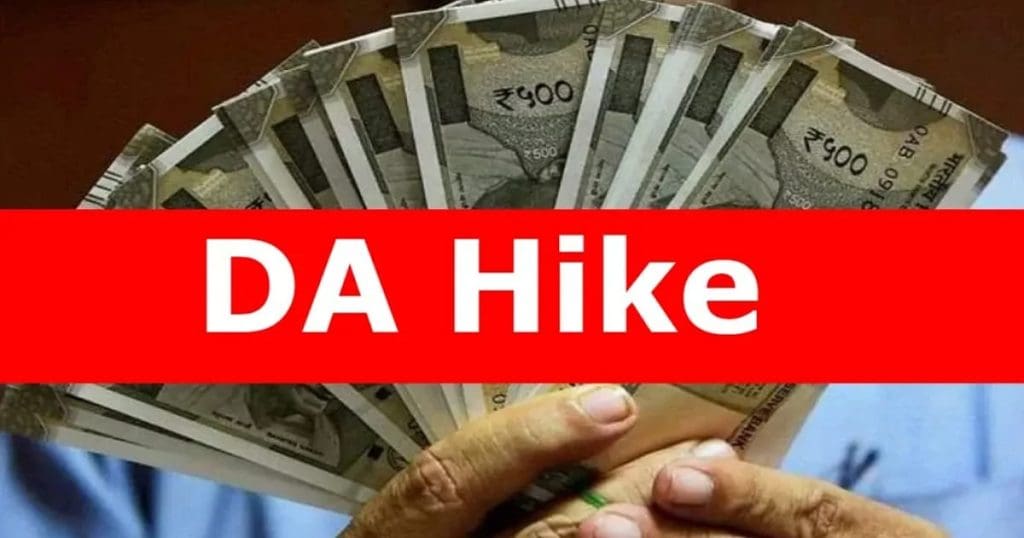 DA Hike In Karnataka