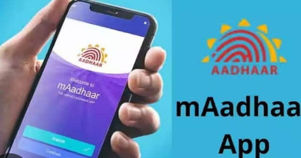 Aadhaar Biometric Lock
