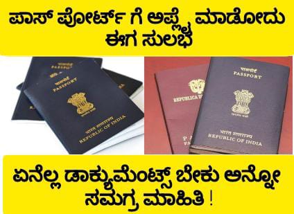 Passport News