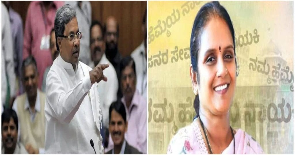 Congress government