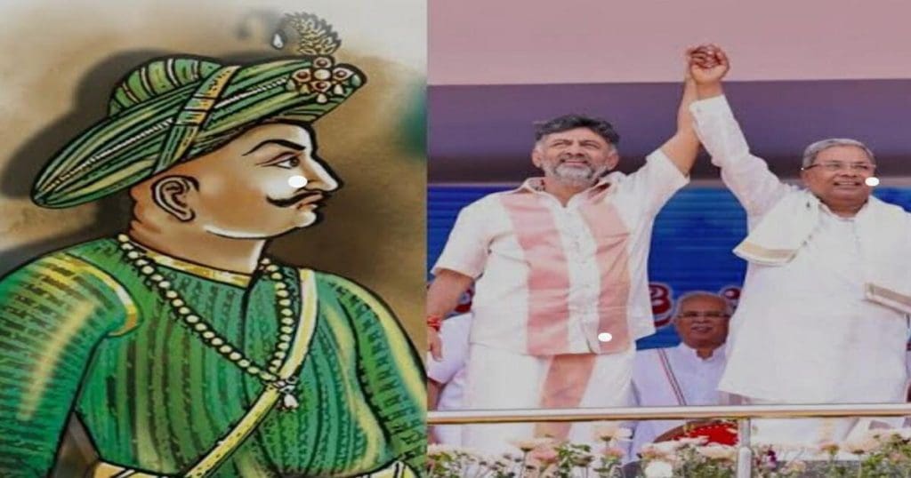 Tippu Jayanti