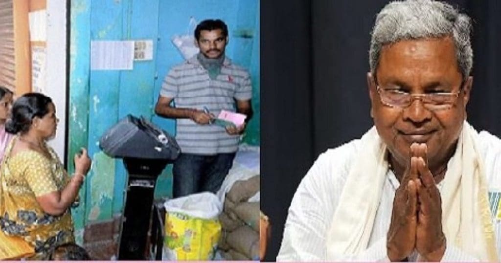 Ration Card