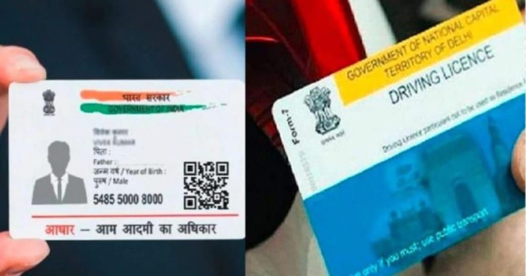 Link RC With Aadhaar