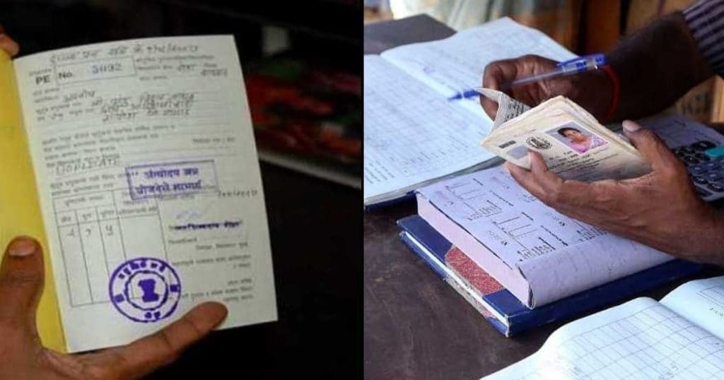 Ration Card Holder