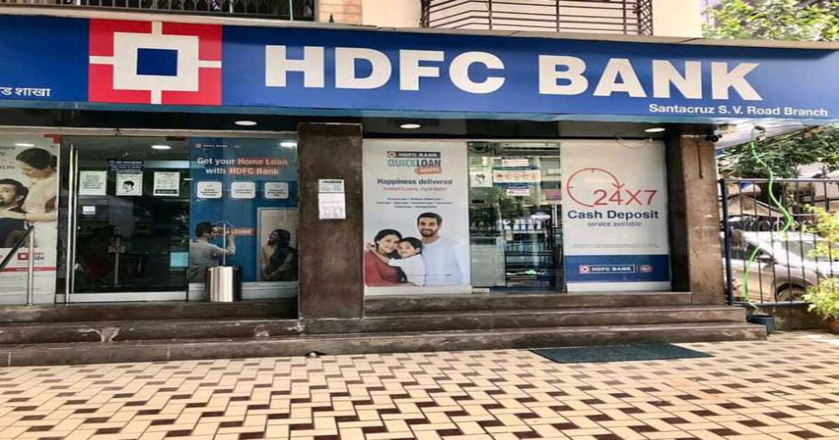 HDFC Bank Q2 Result