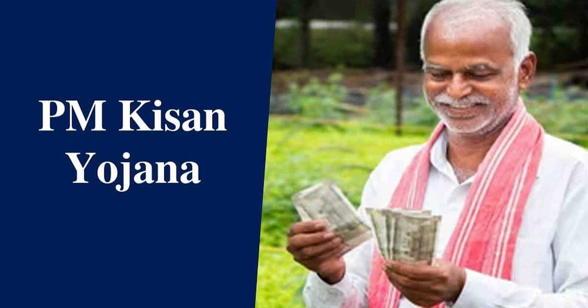 PM Kisan yojana