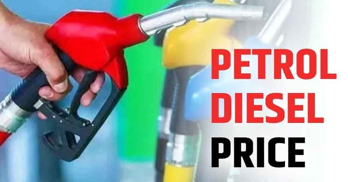 Petrol-Diesel Price Today