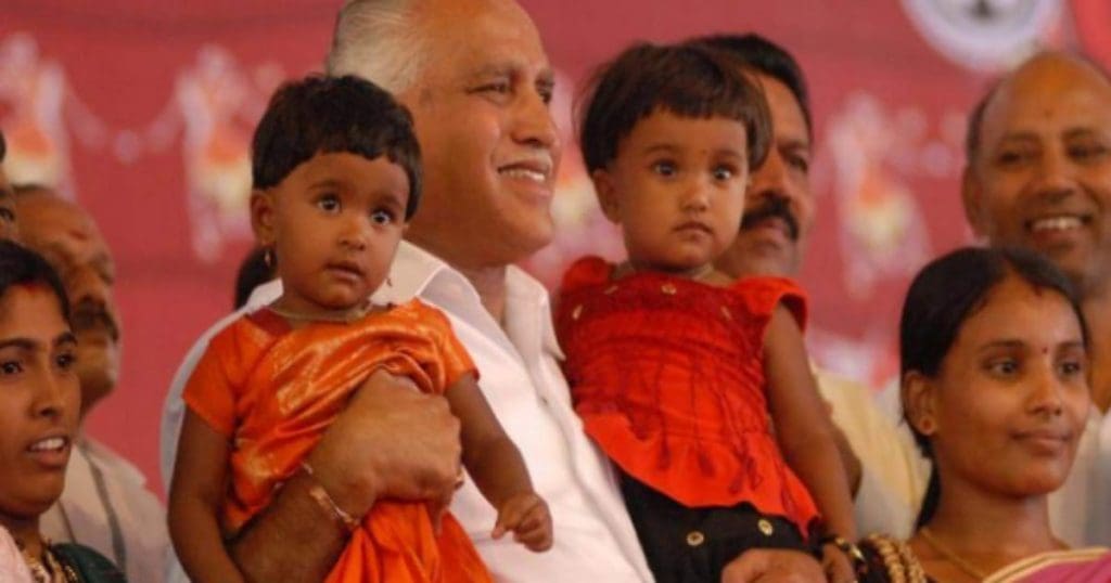 Bhagyalakshmi scheme