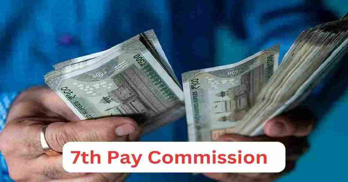 7th pay commission