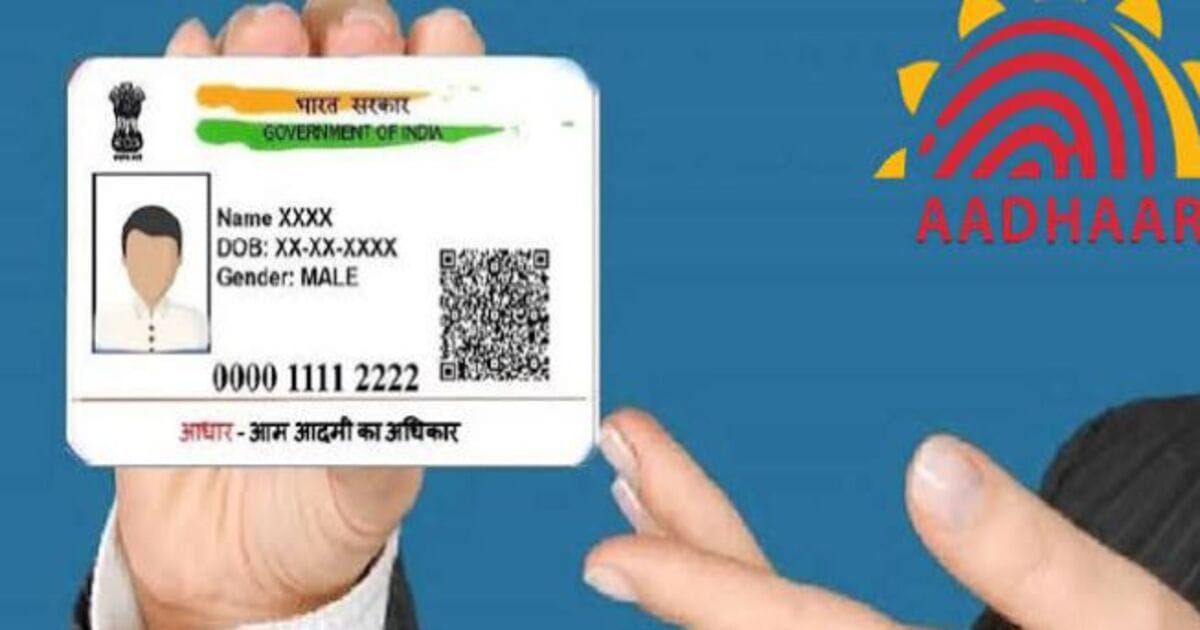 Aadhaar Card Correction