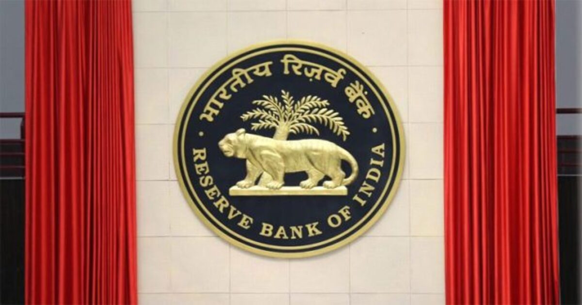 RBI New Rule