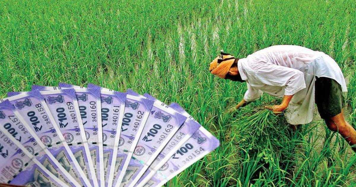 PM Kisan yojana