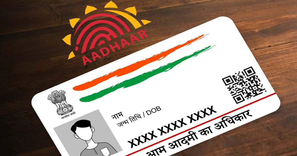 Aadhaar card lost