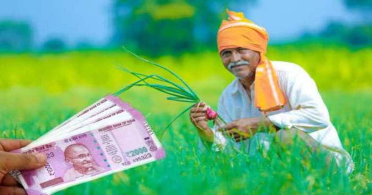 PM Kisan 15th installment