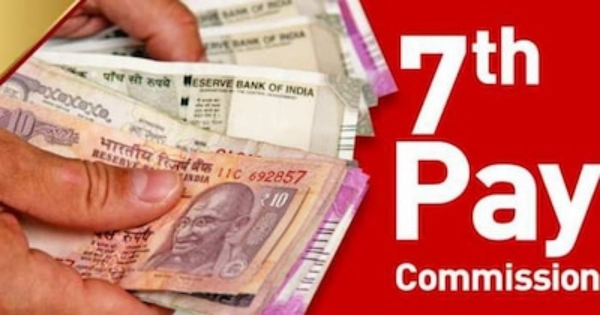 7th Pay Commission