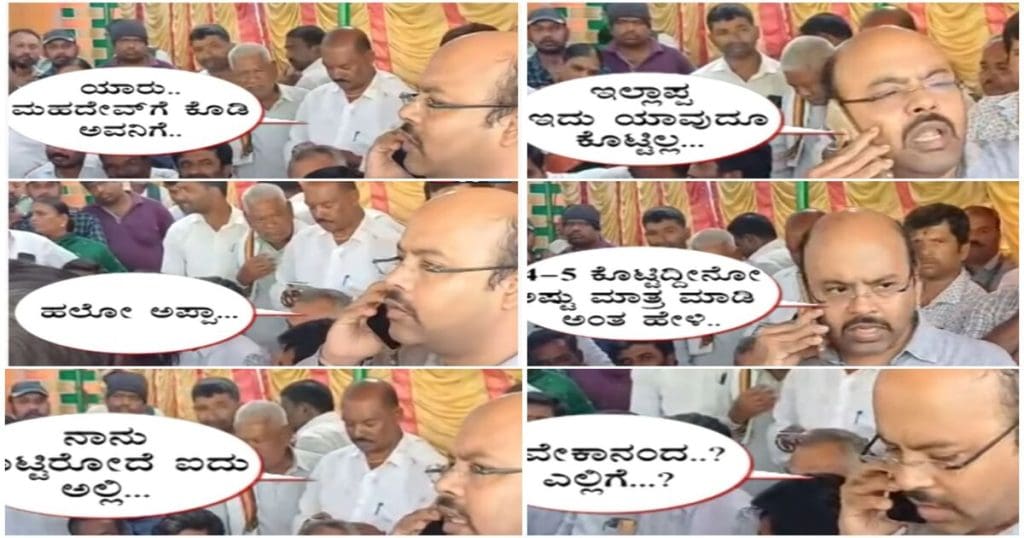 Yatindra Siddaramaiah