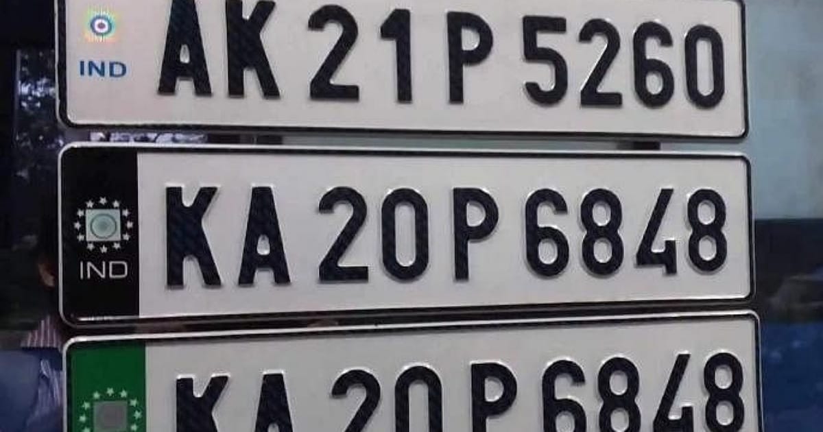 HSRP Number Plate