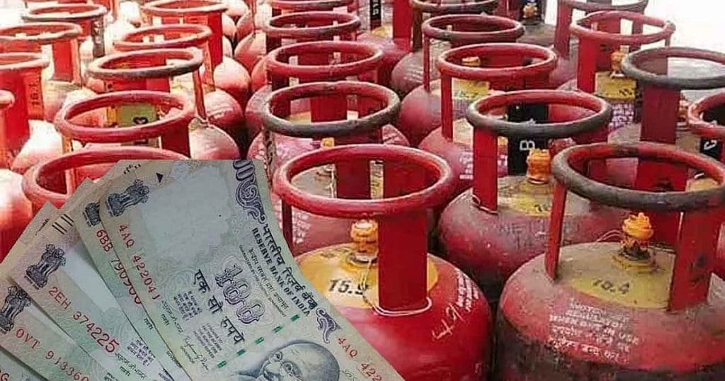 LPG Subsidy