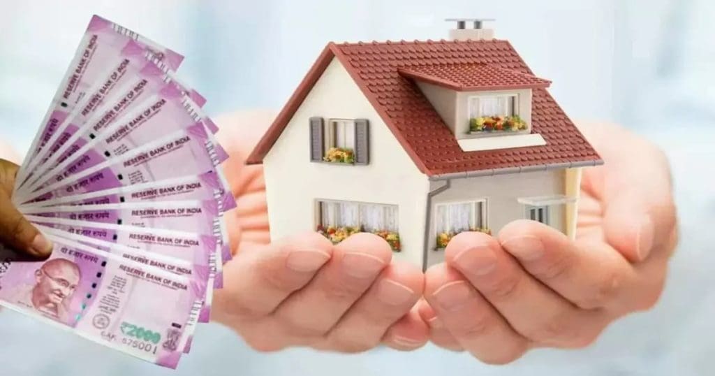 Home loan