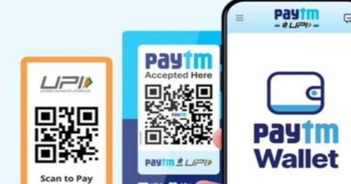 UPI Payment Transaction Rules