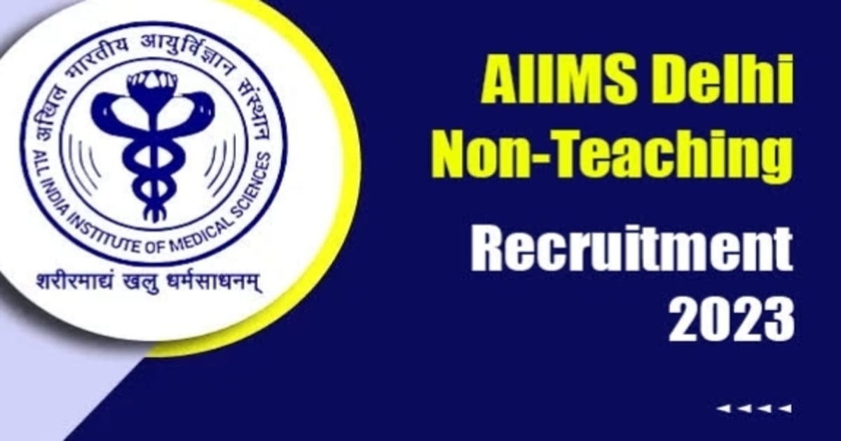 AIIMS Recruitment 2023