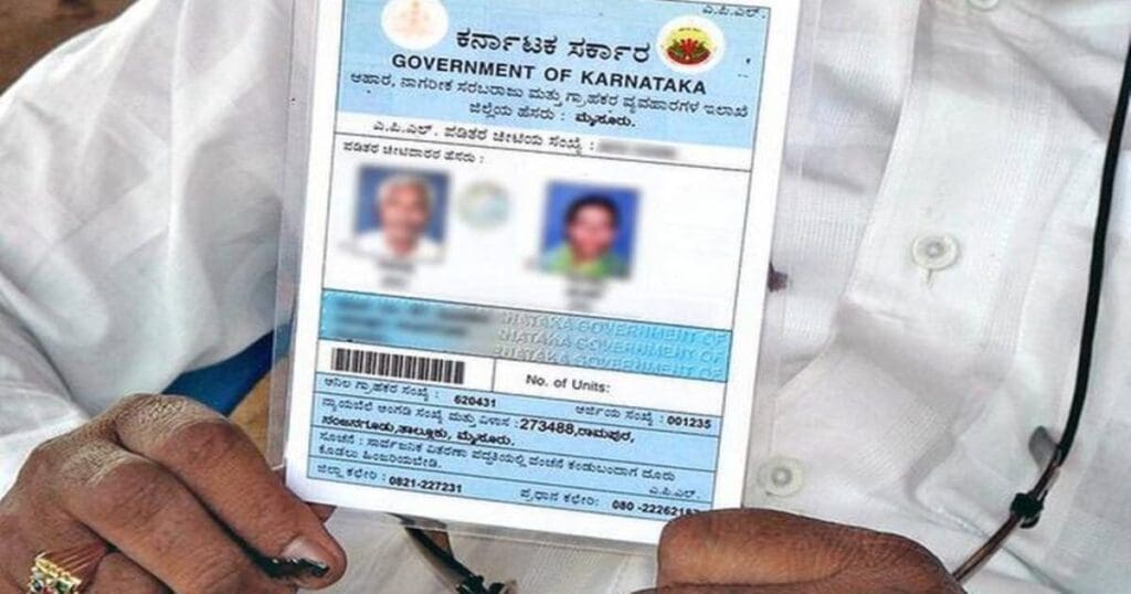 New Ration Card