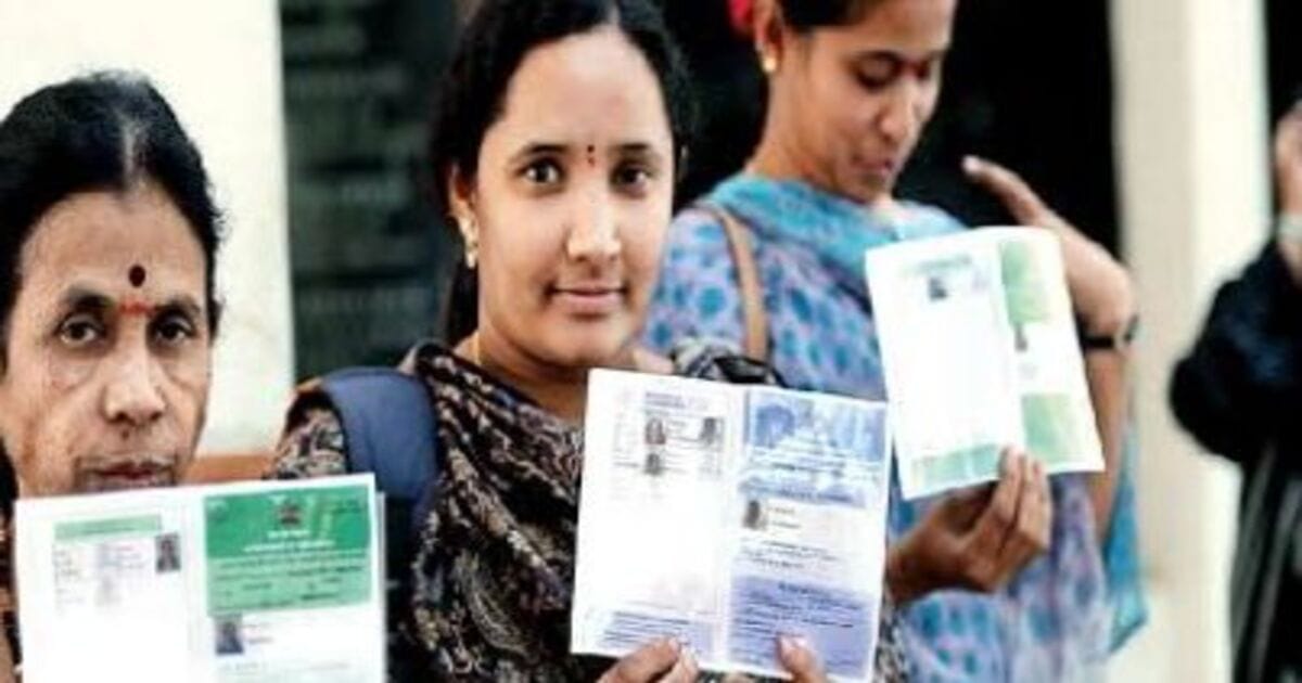 Ration card Good News