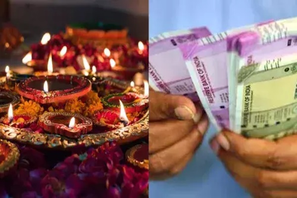 Diwali Bonus News