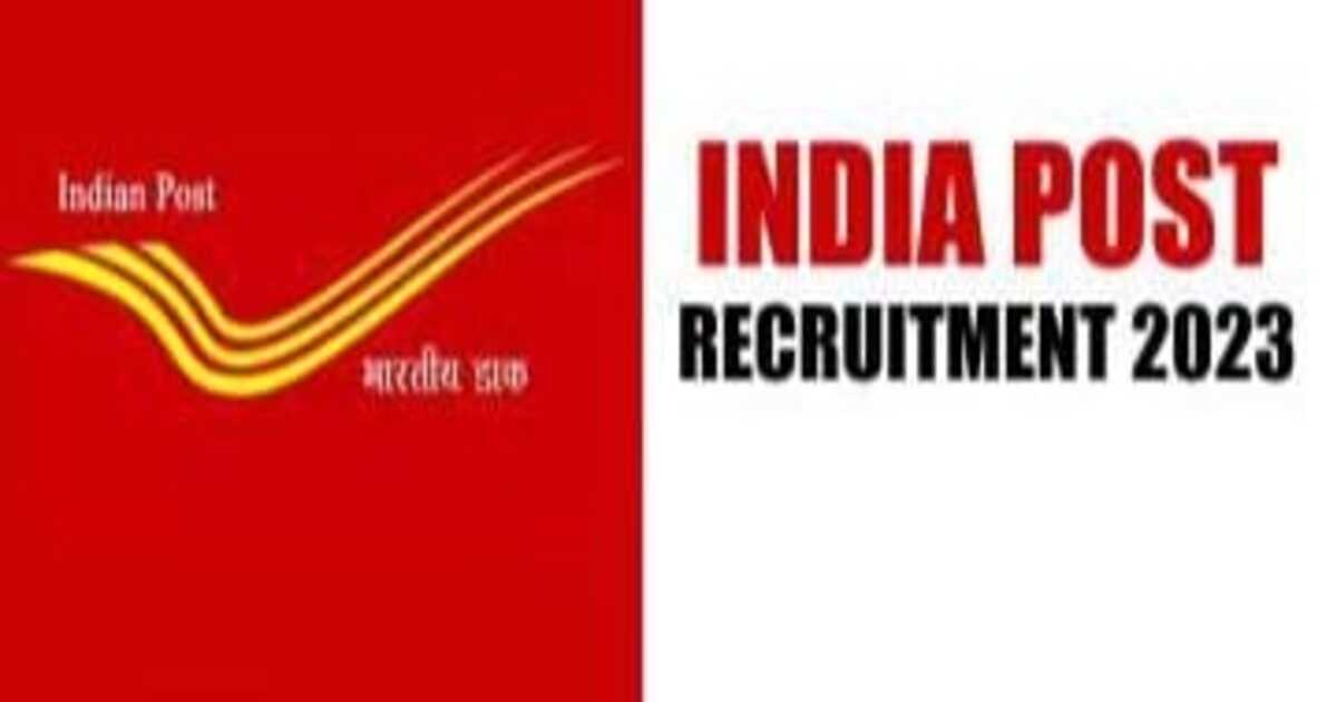 Indian Post Recruitment