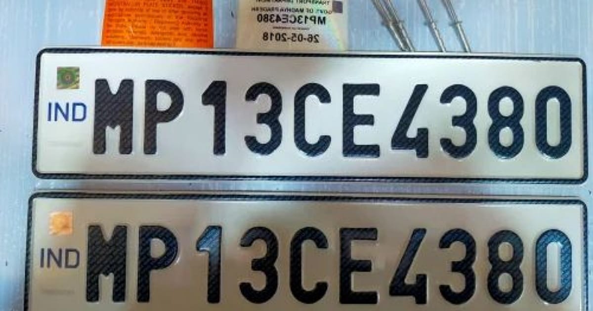 HSRP Number Plate