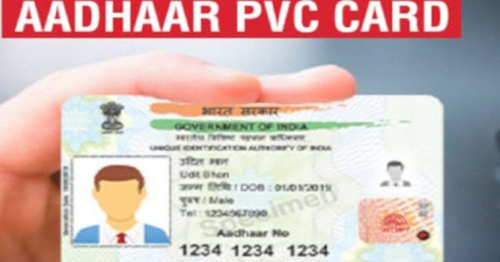 Aadhaar Card