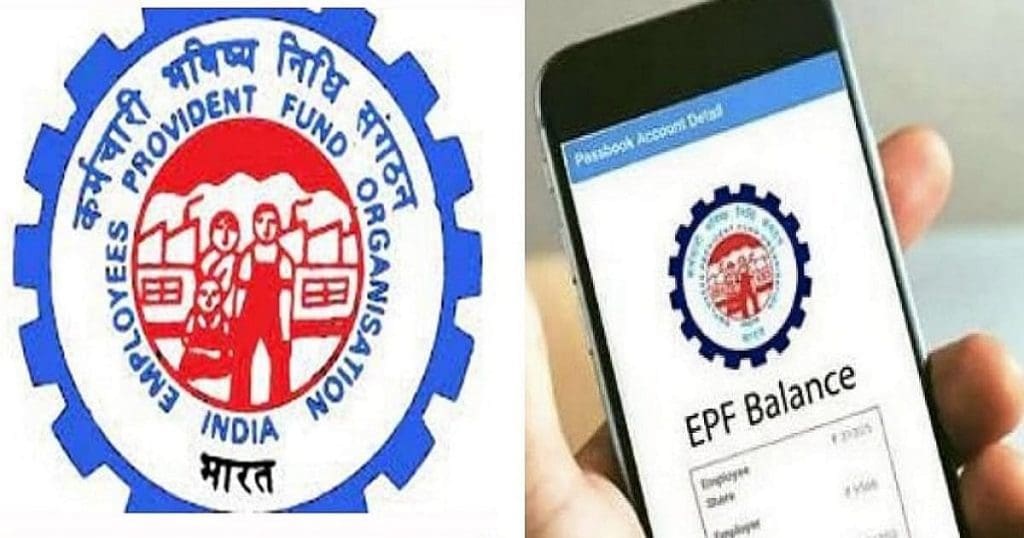 EPFO Update