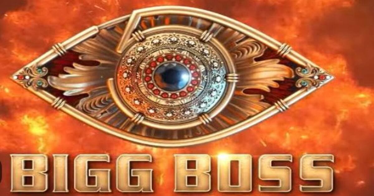 Bigg Boss