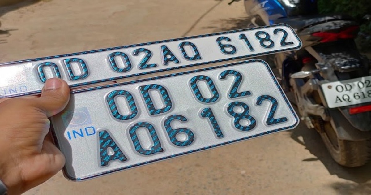 HSRP Number plate