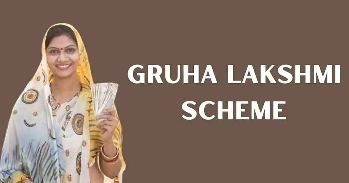 Gruhalakshmi Scheme