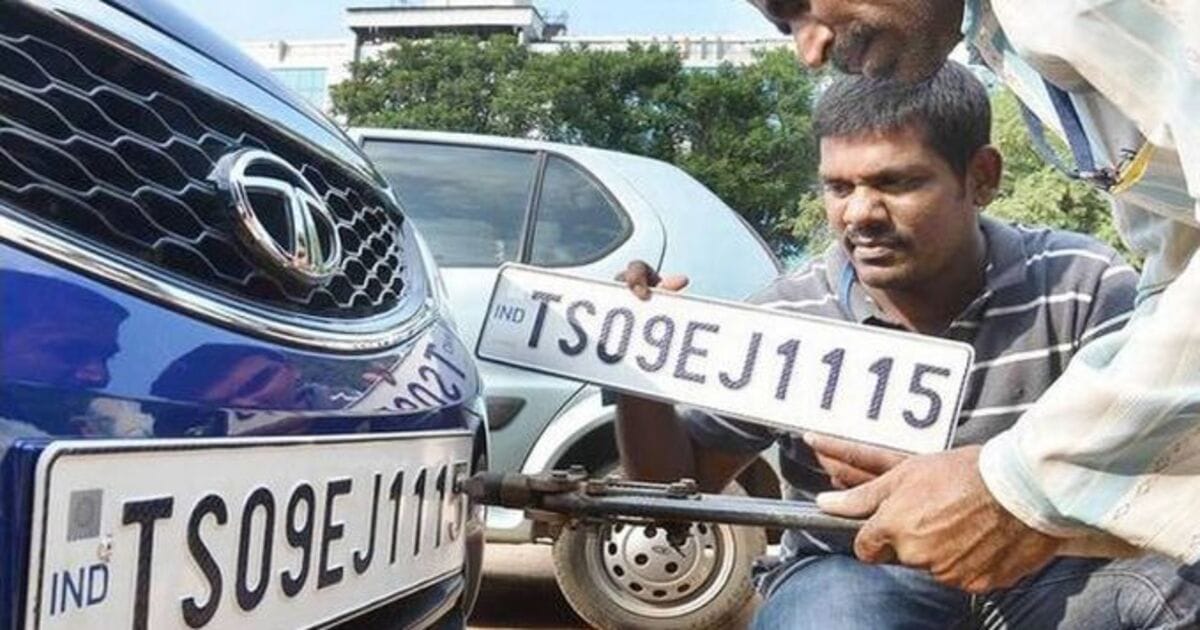 Number Plate