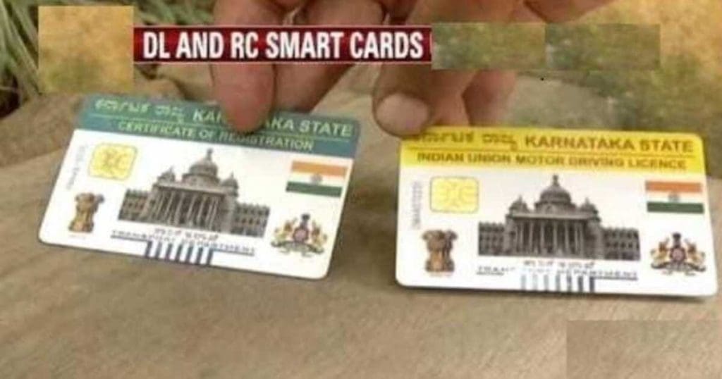 DL-RC Smart Card