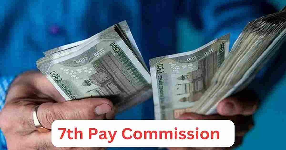 7th Pay Commission