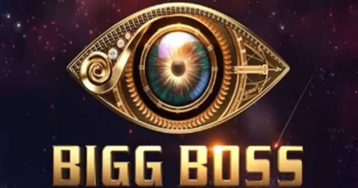 Bigg Boss