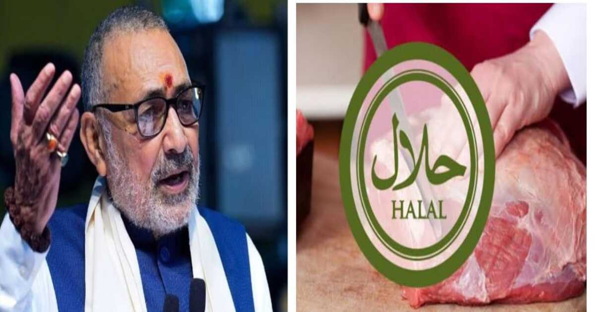 Halal Products