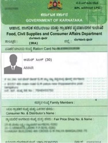 Ration Card cancelled