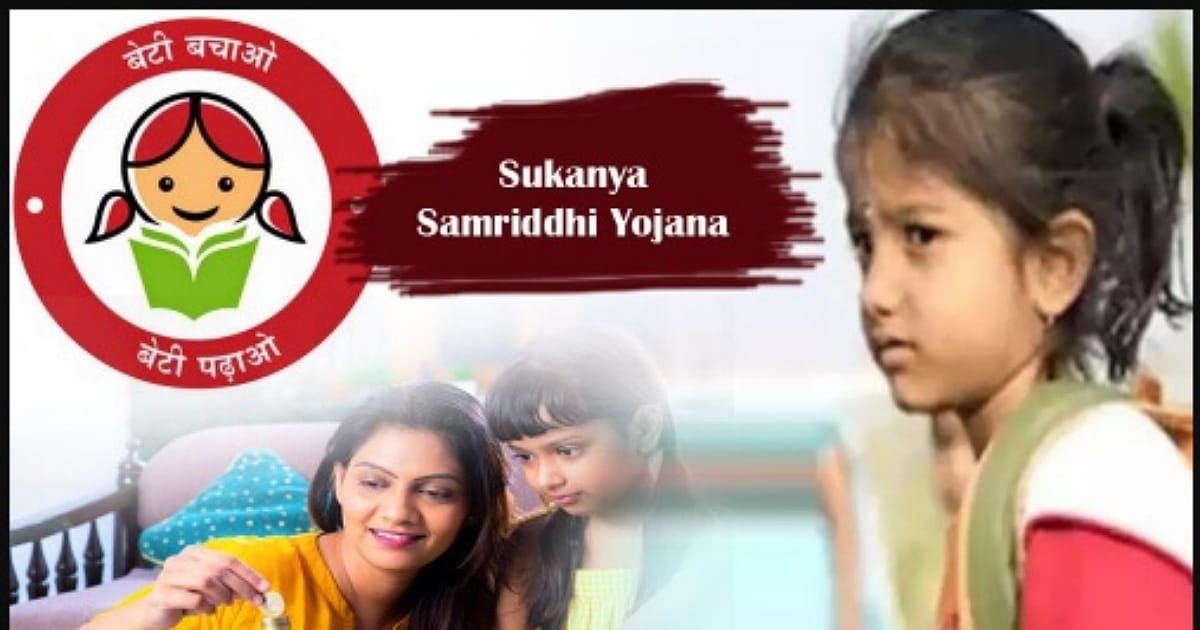 Sukanya Samriddhi Yojana