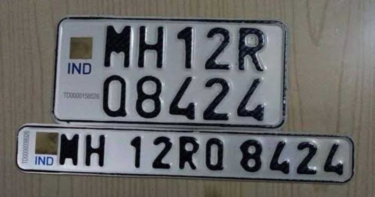 HSRP Number Plate Update