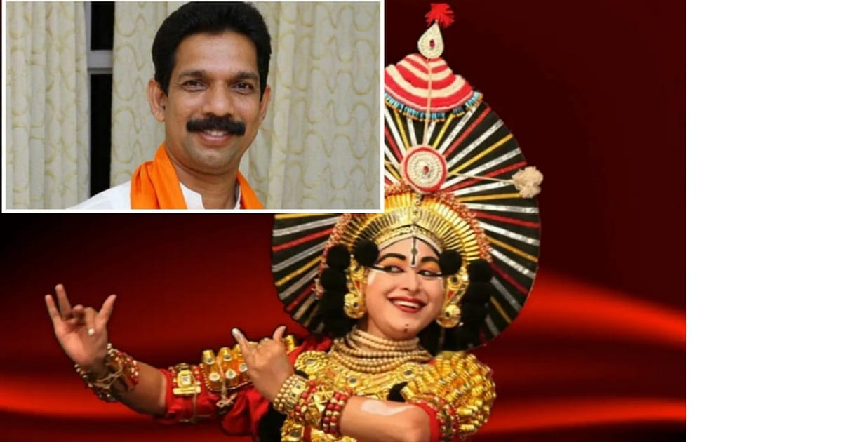 Yakshagana Theme