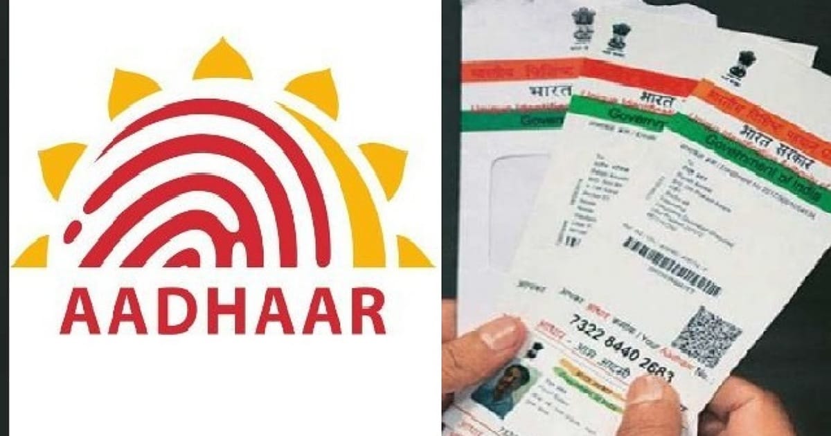 Masked Aadhar