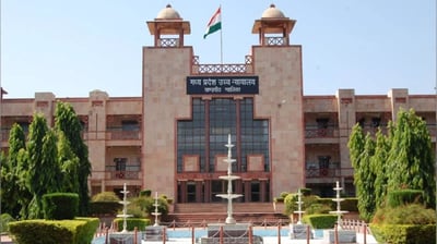 High court