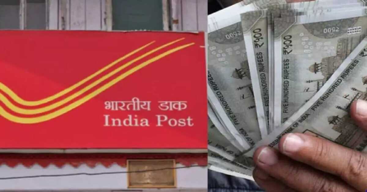 Post office Savings Scheme