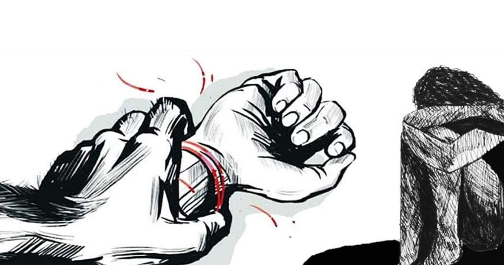 Rape Case